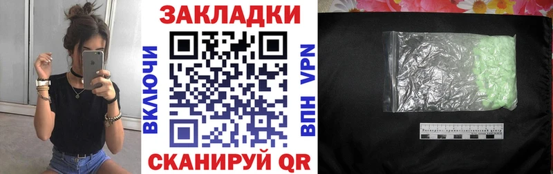 Купить наркоту Магнитогорск АМФ  Конопля  Меф  Гашиш  Alpha-PVP 