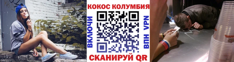 COCAIN VHQ  Магнитогорск 