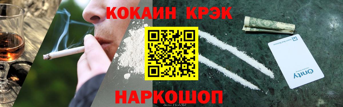 Магнитогорск  Кокаин  Вход с VPN  Кокаин Боливия  где продают наркотики  Кокаин Боливия 
