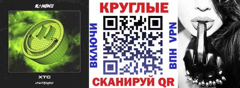 площадка наркотические препараты  Магнитогорск  ЭКСТАЗИ 250 мг 