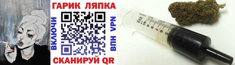 ГАШ Изолятор  как найти наркотики  Магнитогорск 