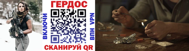 Героин хмурый  ОМГ ОМГ   Магнитогорск 