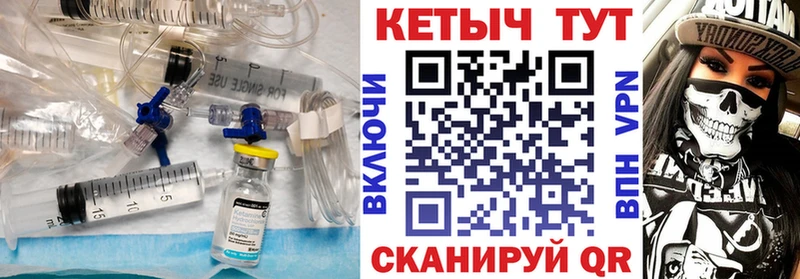 КЕТАМИН ketamine  купить наркоту  Магнитогорск 
