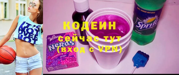 2c-b Кинешма