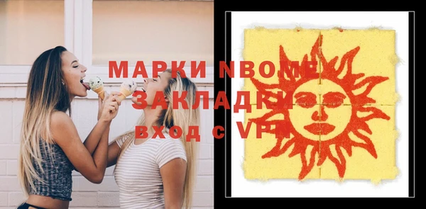 тгк Киреевск