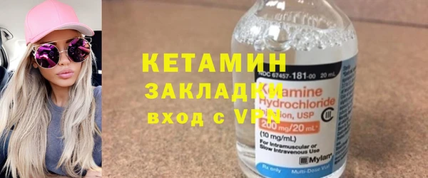 тгк Киреевск