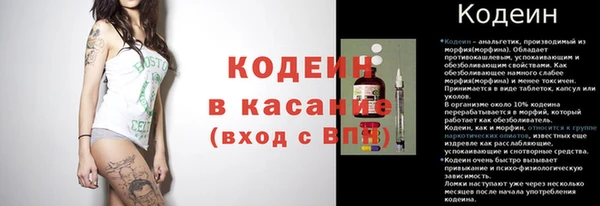 тгк Киреевск