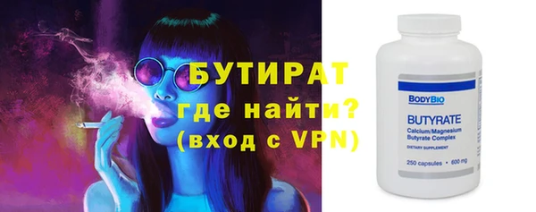 2c-b Кинешма