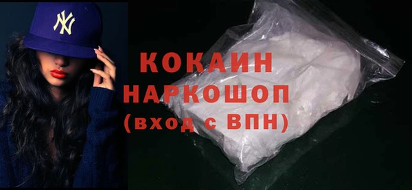 2c-b Кинешма