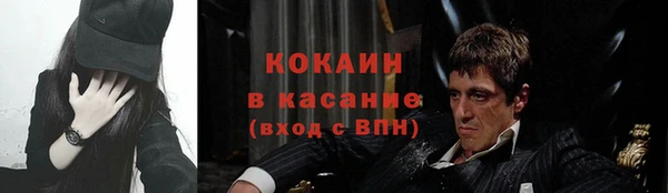 тгк Киреевск