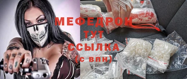 тгк Киреевск