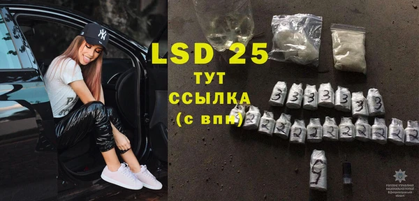 тгк Киреевск