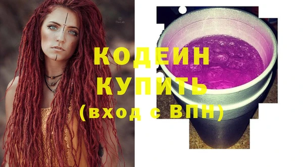 тгк Киреевск