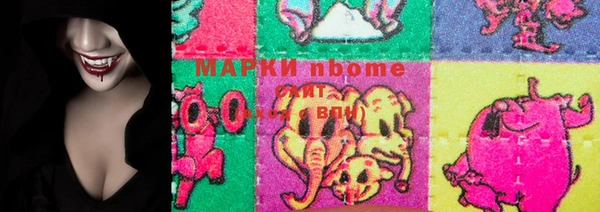2c-b Кинешма