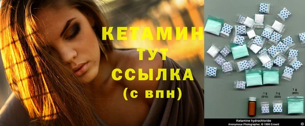 тгк Киреевск