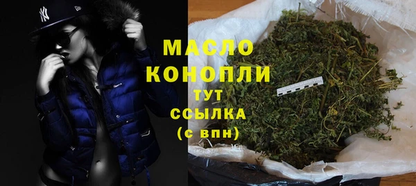тгк Киреевск