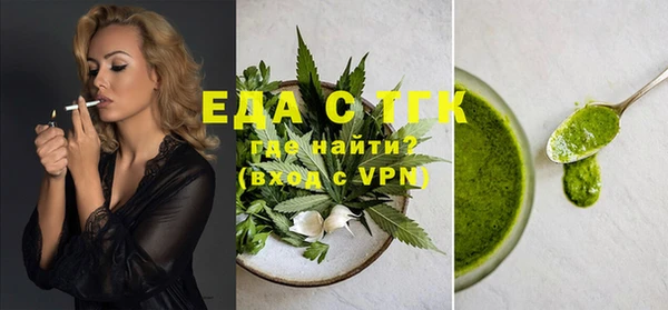 тгк Киреевск