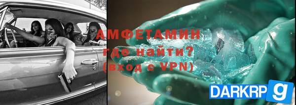 тгк Киреевск