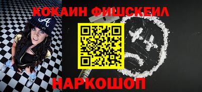синтетический гашиш Изобильный