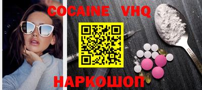 меф VHQ Ипатово