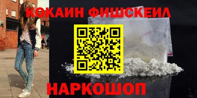 меф VHQ Ипатово