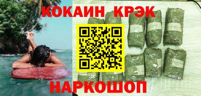 меф VHQ Ипатово