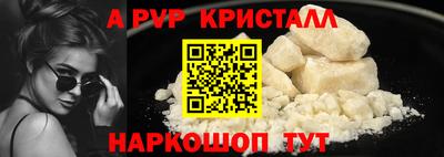 меф VHQ Ипатово