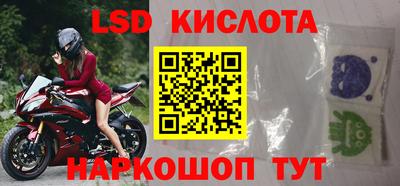 меф VHQ Ипатово