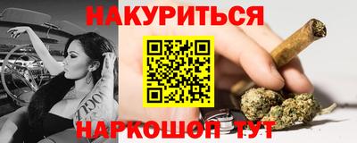 меф VHQ Ипатово