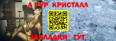 мяу мяу мука Ирбит