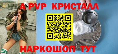 меф VHQ Ипатово