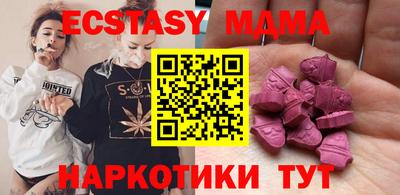 меф VHQ Ипатово
