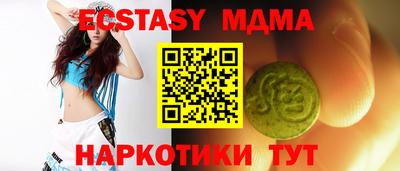 меф VHQ Ипатово