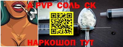 меф VHQ Ипатово