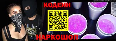 мяу мяу мука Ирбит