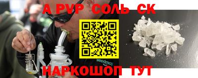 меф VHQ Ипатово