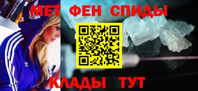 синтетический гашиш Изобильный