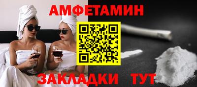 мяу мяу мука Ирбит