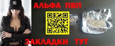синтетический гашиш Изобильный