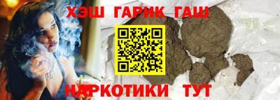меф VHQ Ипатово