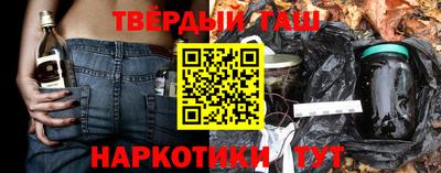 синтетический гашиш Изобильный