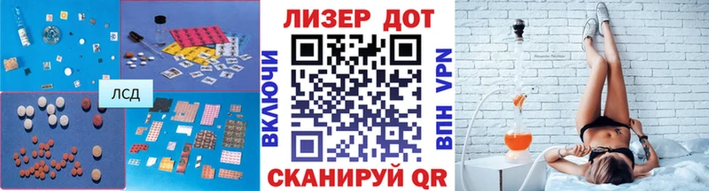 LSD-25 экстази ecstasy  Магнитогорск 