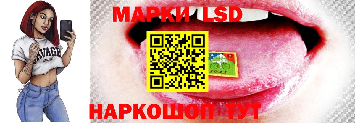 OMG зеркало  Лсд 25 экстази ecstasy  Вход с VPN  Магнитогорск 