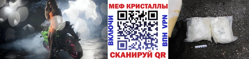 Мефедрон mephedrone  Магнитогорск 