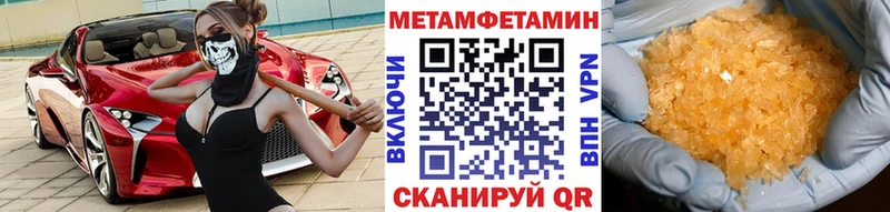 Первитин мет  ОМГ ОМГ как зайти  Магнитогорск  как найти  