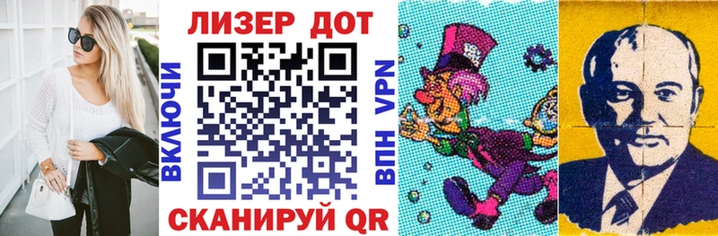 Марки N-bome 1,5мг Магнитогорск