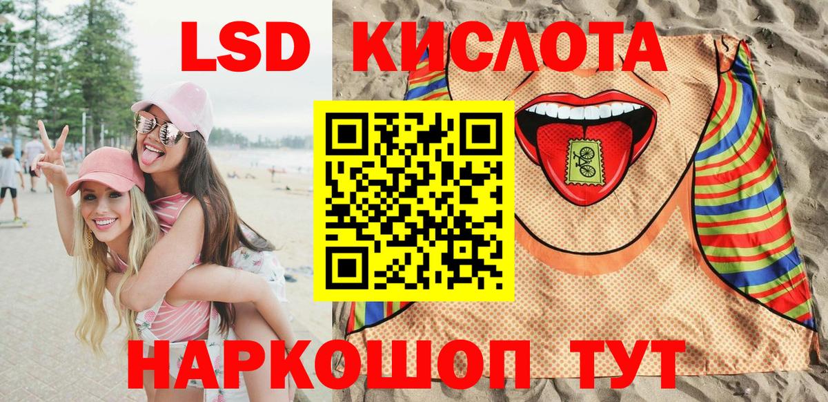 Магнитогорск  Бошки Шишки  Как найти наркотики?  Вход с VPN  МДМА  Меф МЯУ МЯУ   Cocaine 