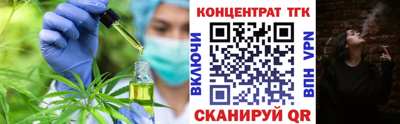 Дистиллят ТГК гашишное масло  Магнитогорск 