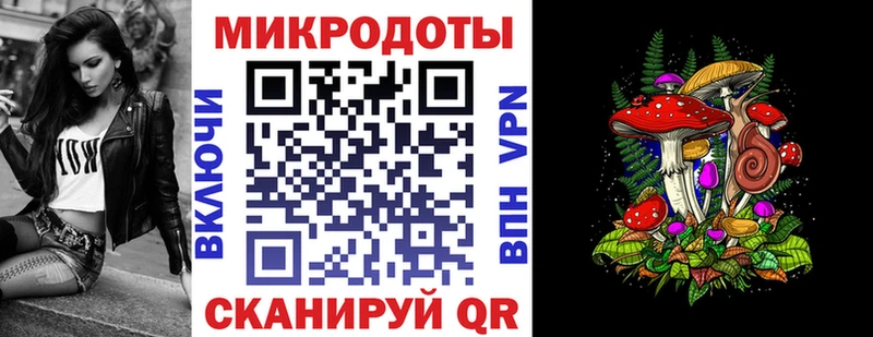 наркотики  darknet состав  Галлюциногенные грибы Psilocybe  Магнитогорск 