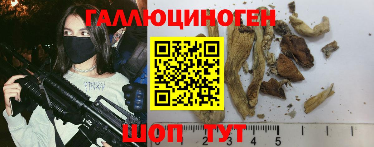 Бошки Шишки Магнитогорск